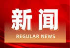 守护市容环境！道县城管局严厉打击建筑垃圾违规处置行为