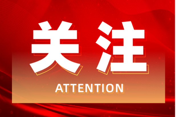 道县：功臣喜报送到家 荣光入户暖军心