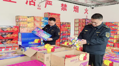 严监管 保平安 护年关 道县开展烟花爆竹专项整治行动