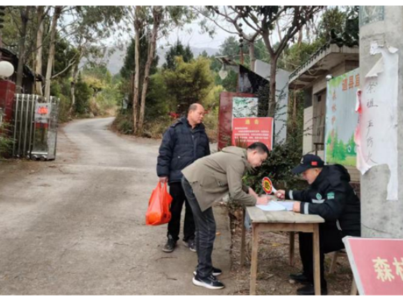 道县：坚守岗位护平安 筑牢森林防火“墙”