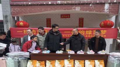 一样的蓝天下，一样的绿茵梦  ——江苏省常州市金坛区球迷协会携手道县富塘街道传递真情活动纪实