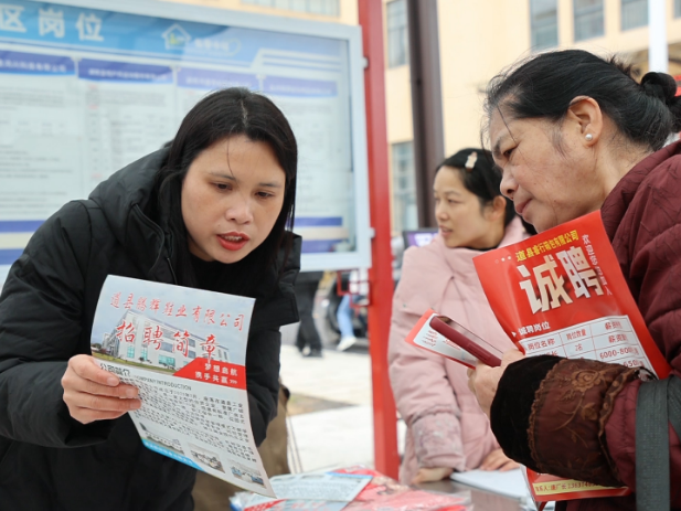 道县：“园区乐业小站”春风送岗 暖心服务助群众家门口就业