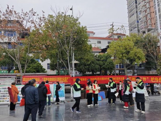 道县开展第30个世界湿地日宣传活动