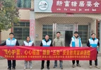 道县：多方联动开展“五防安全教育”进村入户活动 以安全护航成长 用爱心浸润乡村
