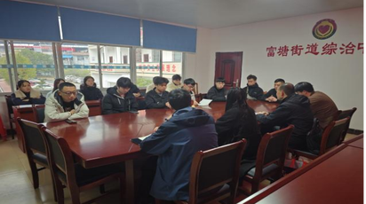 富塘街道召开青年才俊新媒体创作座谈会——借势湘超流量、讲好富塘故事