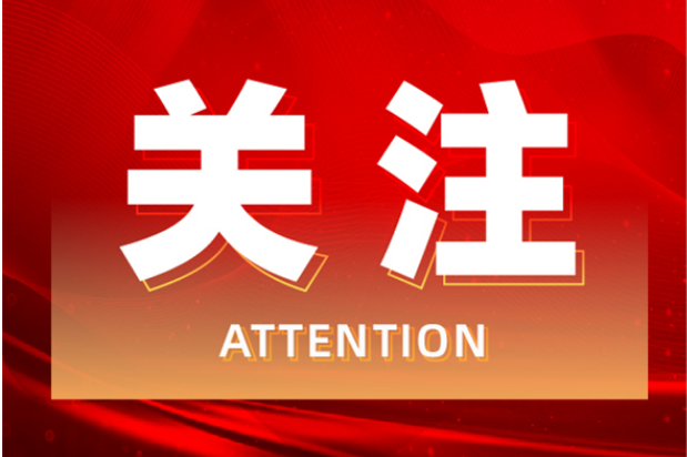 永州招商大使封全昌一行来道考察交流