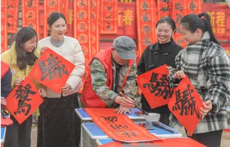 湖南道县：墨香迎新春