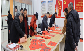 视频|道县：万福送暖至基层 浓情笔墨贺新春