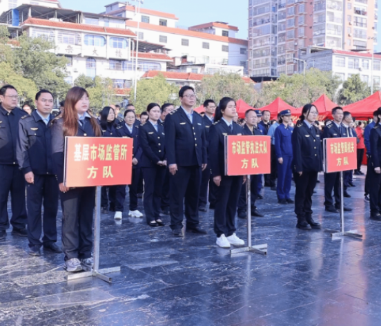 视频|道县2026年“3·15”国际消费者权益日活动正式启动