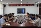 道县：湘粤产业协作再深化 跑出招商“加速度”