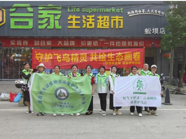 道县三级联动保护候鸟过境安全