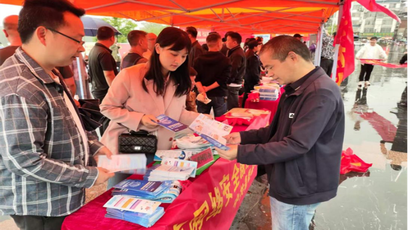 道县网信办开展“4·15全民国家安全教育日”宣传活动