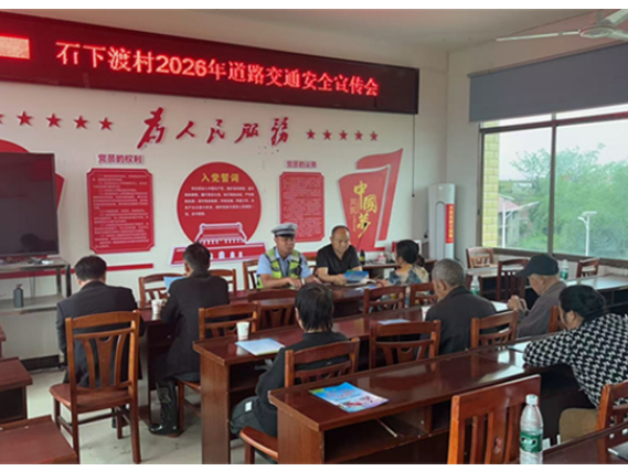 道县：交通安全进农村 守护群众“平安路”