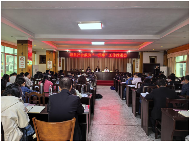 道县：聚焦高效便民 推进社会救助“一件事”