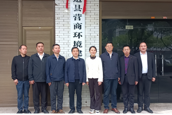道县营商环境建设局正式揭牌成立
