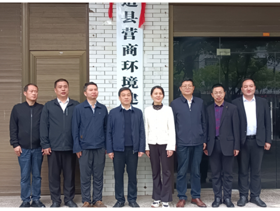 道县营商环境建设局正式揭牌成立