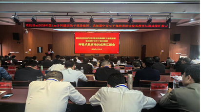 转变角色察实情 感同身受解难题——道县县委主体班学员开展体验式教育培训