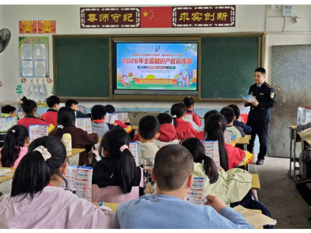 道县市场监管进校园，知识产权润心田