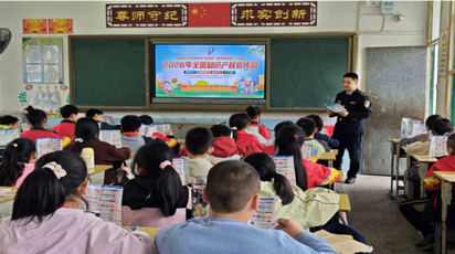 道县市场监管进校园，知识产权润心田