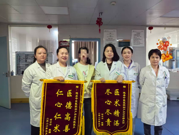 【医疗服务提升年】道县中医医院妇产科锦旗背后的“保宫之战”