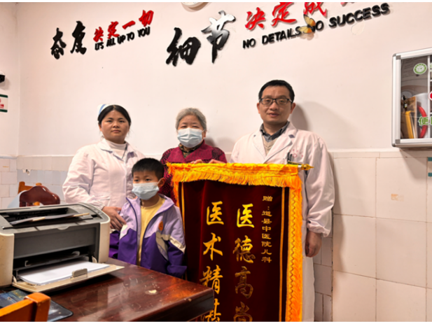  【医疗服务提升年】暖心！一面跨越400公里的锦旗，见证道县中医医院儿科“硬实力”与“暖服务”