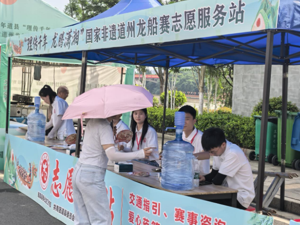 龙船争流展非遗风采 志愿同行添文明温度——2026年道州龙船系列赛志愿服务活动全面启动