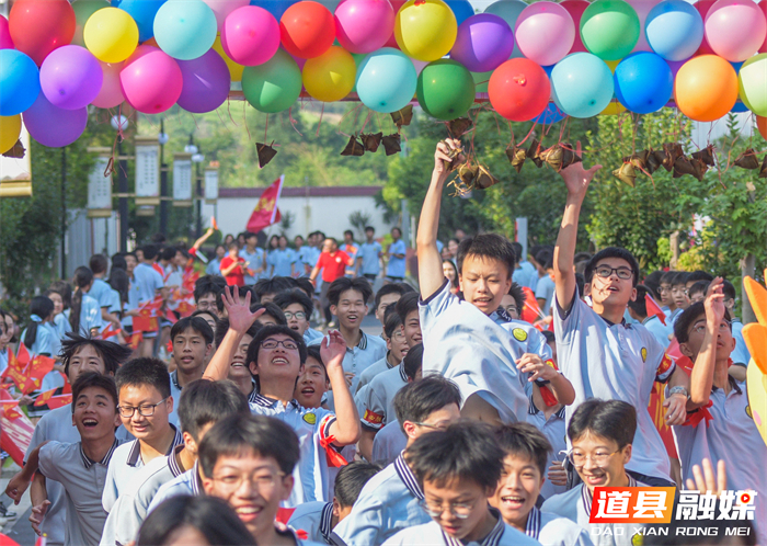 2026年6月17日,在湖南省永州市道县道州玉潭(东阳)学校中考送考仪式上,中考生触摸粽子,寓意“高中”。 (1)_20260617154009.jpg 2026年6月17日,在湖南省永州市道县道州玉潭(东阳)学校中考送考仪式上,中考生触摸粽子,寓意“高中”。 (1)_20260617154009.jpg