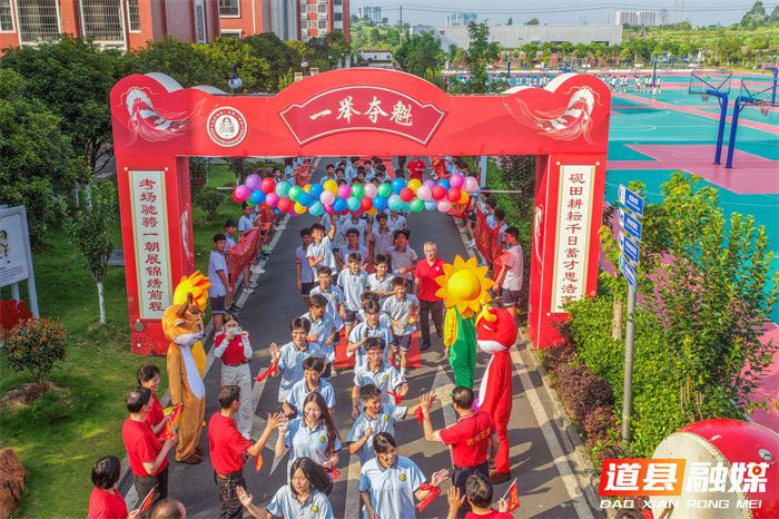 2026年6月17日,在湖南省永州市道县道州玉潭(东阳)学校中考送考仪式上,中考生经过“状元门”。 (2)_20260617153754.jpg 2026年6月17日,在湖南省永州市道县道州玉潭(东阳)学校中考送考仪式上,中考生经过“状元门”。 (2)_20260617153754.jpg