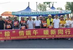 红色引擎聚合力 融合共治谱新篇--道县非公经济综合党委工作案例
