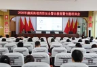 国网道县供电公司：联合县消防大队开展安全警示教育活动