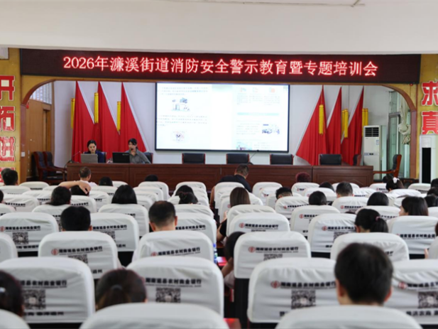 国网道县供电公司：联合县消防大队开展安全警示教育活动