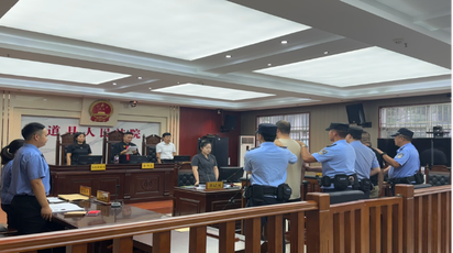 道县法院：参与毒品犯罪案件集中宣判
