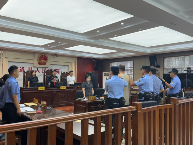 道县法院：参与毒品犯罪案件集中宣判