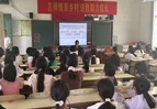 利剑护蕾进校园 法治护航伴成长——道县人民法院开展法治宣讲活动