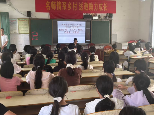 利剑护蕾进校园 法治护航伴成长——道县人民法院开展法治宣讲活动
