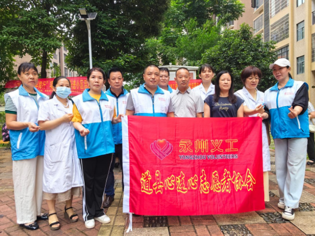 道县：联合开展“心暖家园办实事 便民服务进社区”公益服务活动