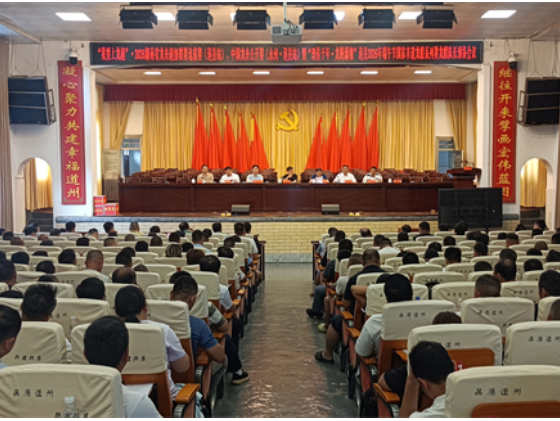 道县：多会合一专题部署2026年龙船系列赛事工作