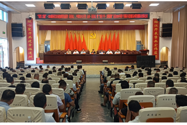 道县：多会合一专题部署2026年龙船系列赛事工作