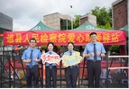 检察守护如约而至 青春答卷与法同行