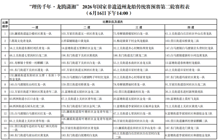 ScreenShot_2026-06-08_120145_476_副本.png