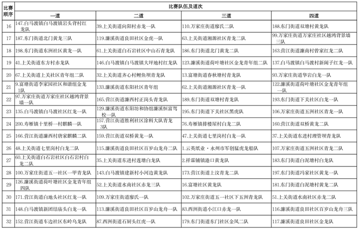 ScreenShot_2026-06-08_115024_252_副本.png
