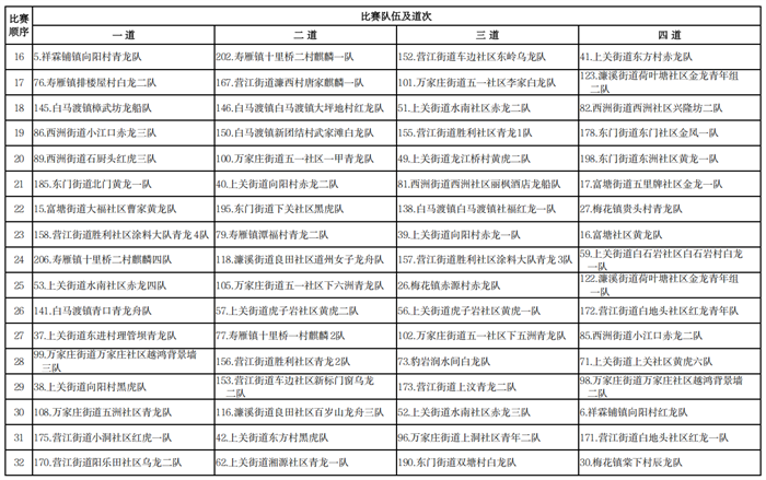 ScreenShot_2026-06-08_120225_139_副本.png