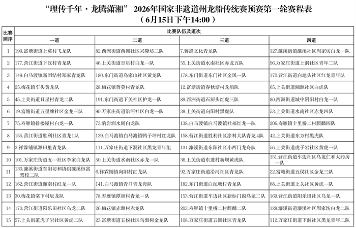 ScreenShot_2026-06-08_114941_662_副本.png