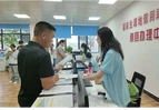 道县：生源地助学贷款暖心护航 助力学子逐梦大学