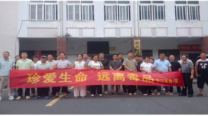 道县营江街道：村级干部参观禁毒基地 筑牢基层禁毒第一防线