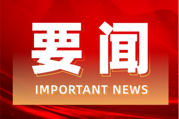 王小丽开展“夏送清凉”走访慰问活动
