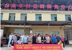 道县开展残疾人实用技术公益培训 助力“技能点亮人生”