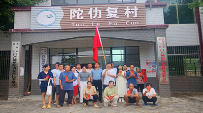 道县：崇学重教五载情 奖优扶困润桑梓