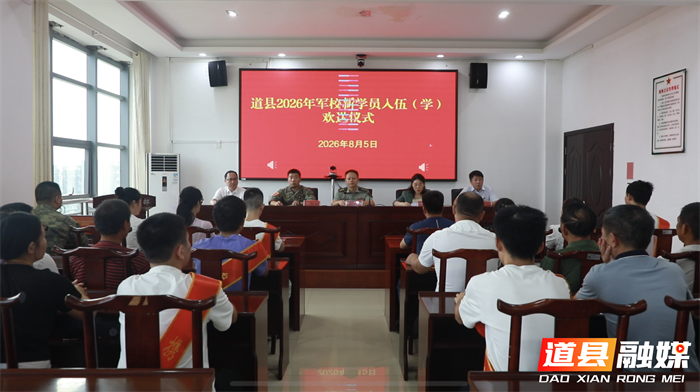 微信图片_20260806101522_1214_22_副本.png 微信图片_20260806101522_1214_22_副本.png