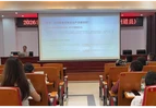筑牢安全防线 压实主体责任  ——道县应急管理局开展工贸企业安全生产法律法规专题培训